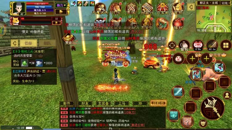 说实话,经验去南明湖,元宝还是得外面打! 2
