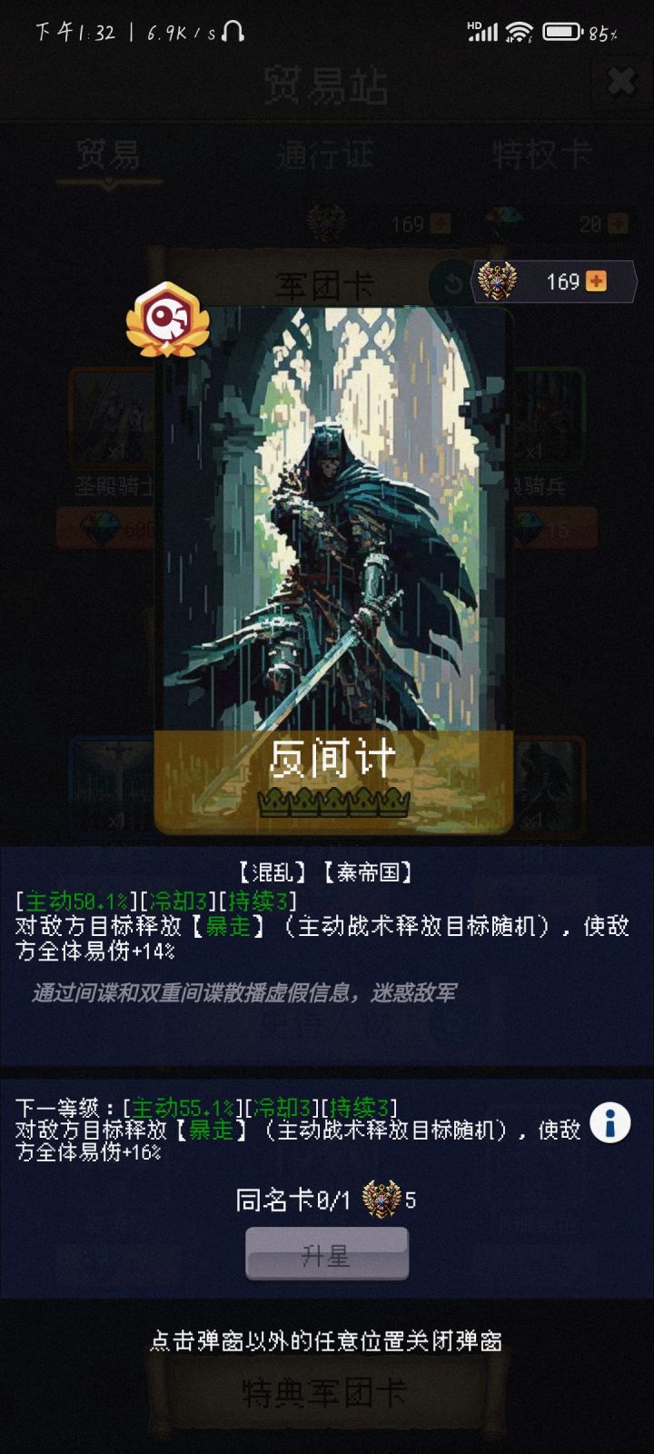 论坛打卡第二天截图