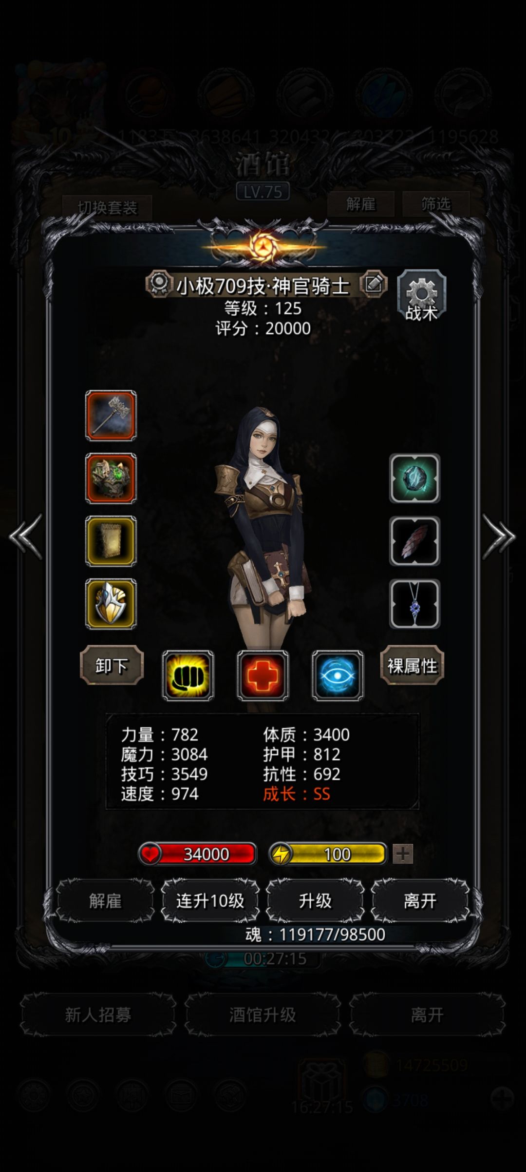 有惊无险 10