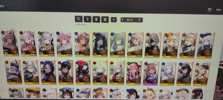 求个配队截图