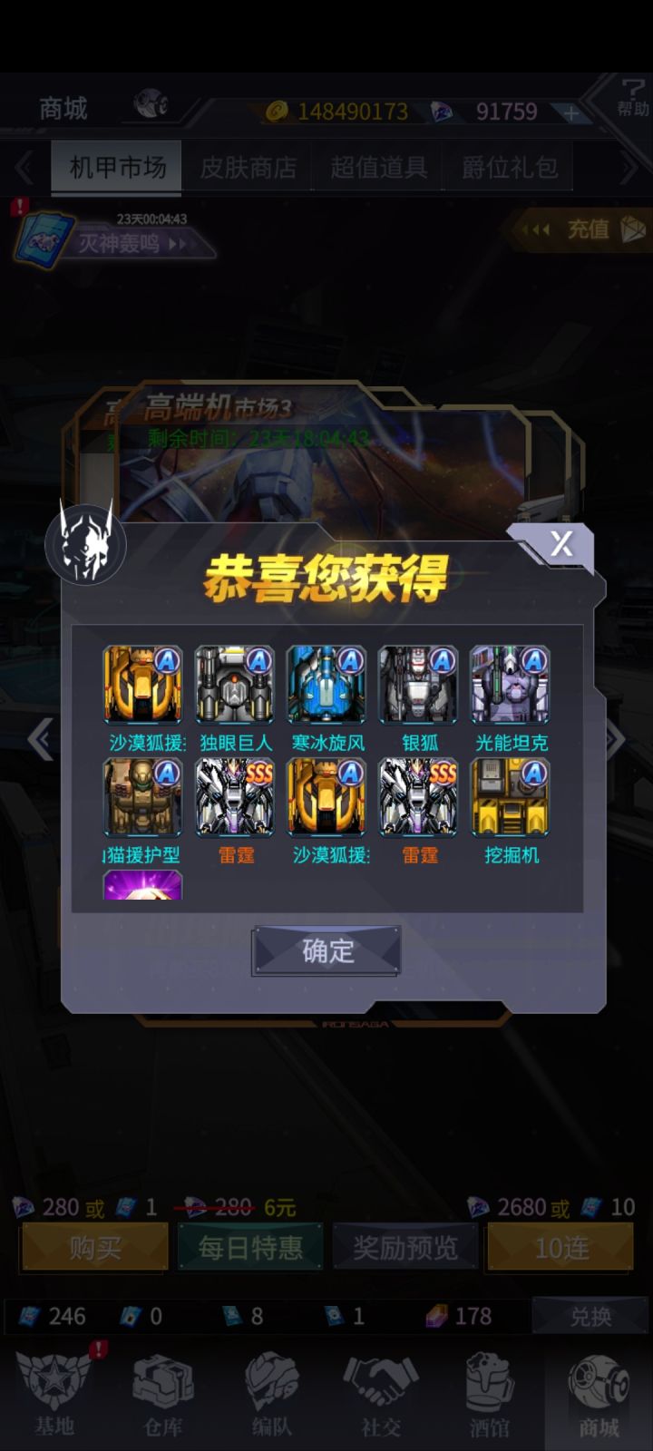 哈哈截图