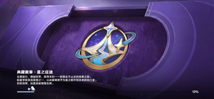 移动端一直卡10%进不去截图