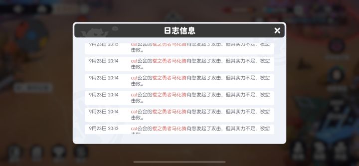 这个哥们疯了体力干没了还要干[表情_酷][表情_酷][表情_酷]截图