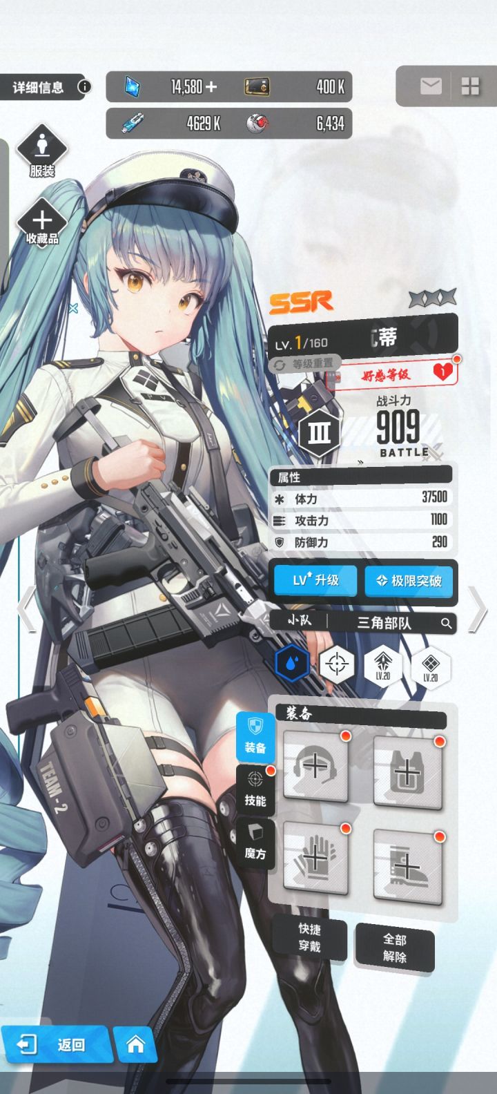 这个有用吗截图