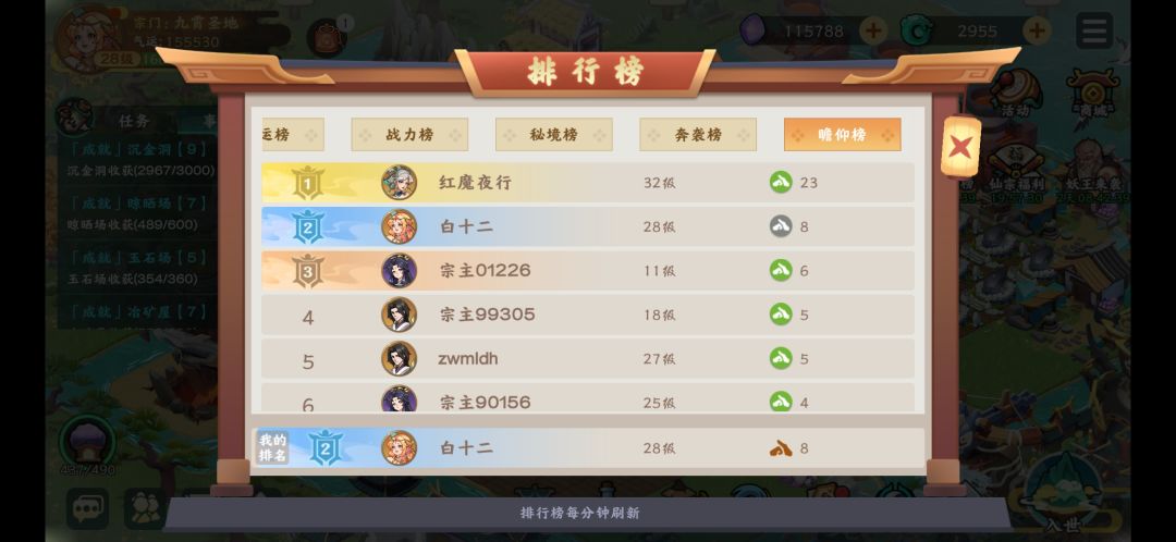 【梦幻经营】安利! 1