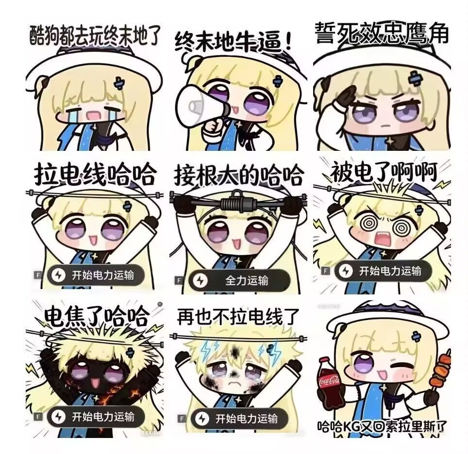 10个号里最欧的一个号 1