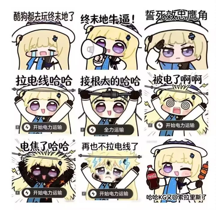 10个号里最欧的一个号截图