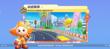 【极限竞速-动感飘移】在专业的公路赛道上展现你的技艺！