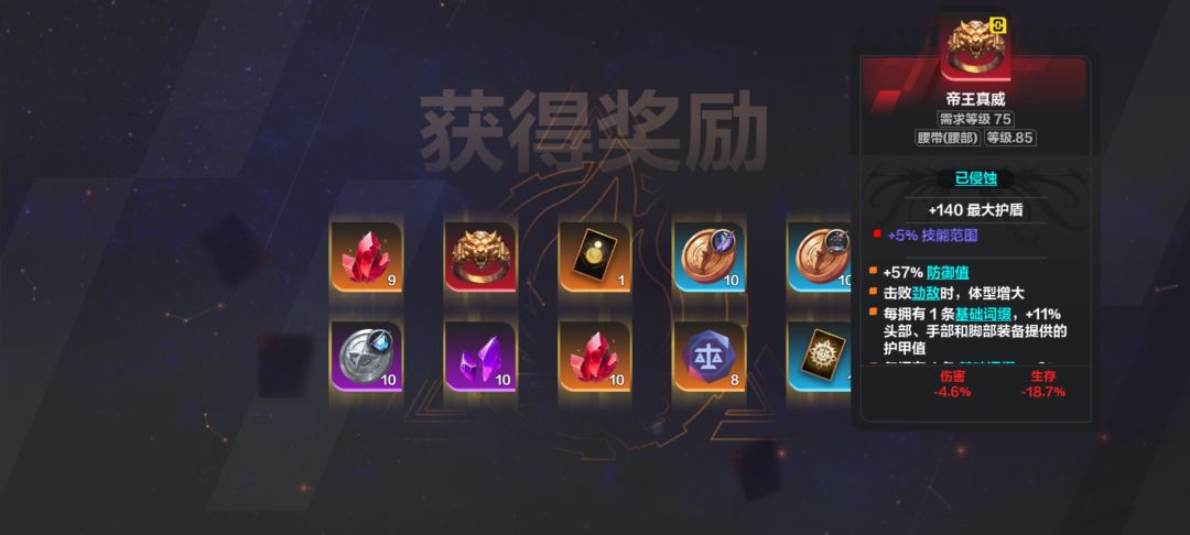 两天白打 1