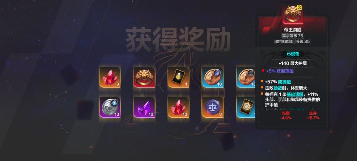 两天白打截图
