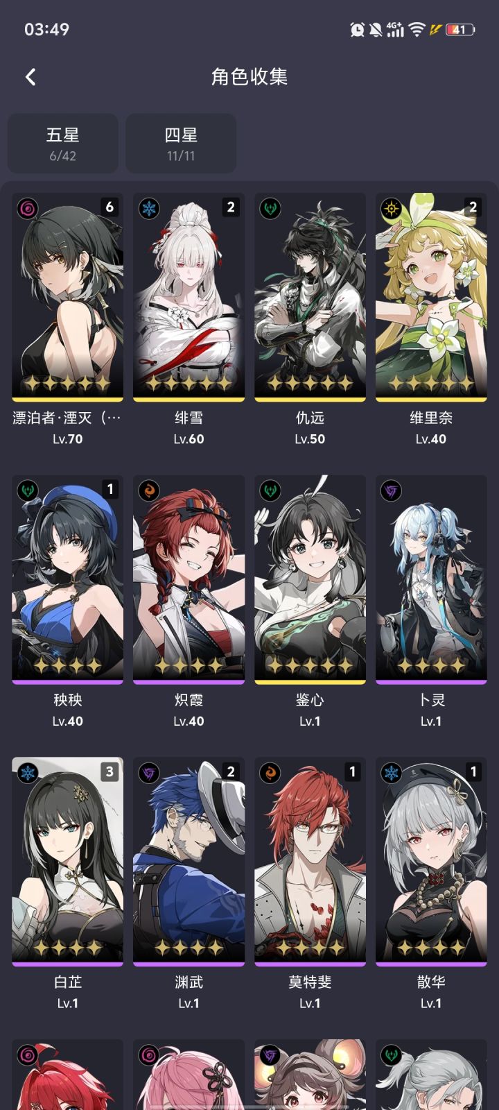 回归号 两命马上3命 加专武截图