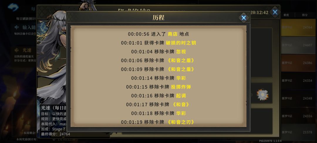 嗯。官方出来干活了。 1