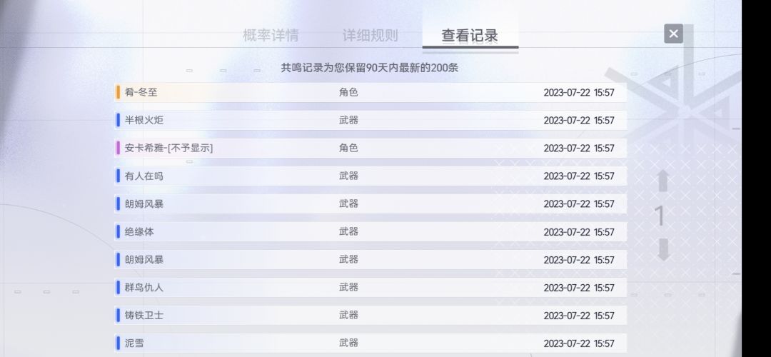 这个强吗?新手池出的 1