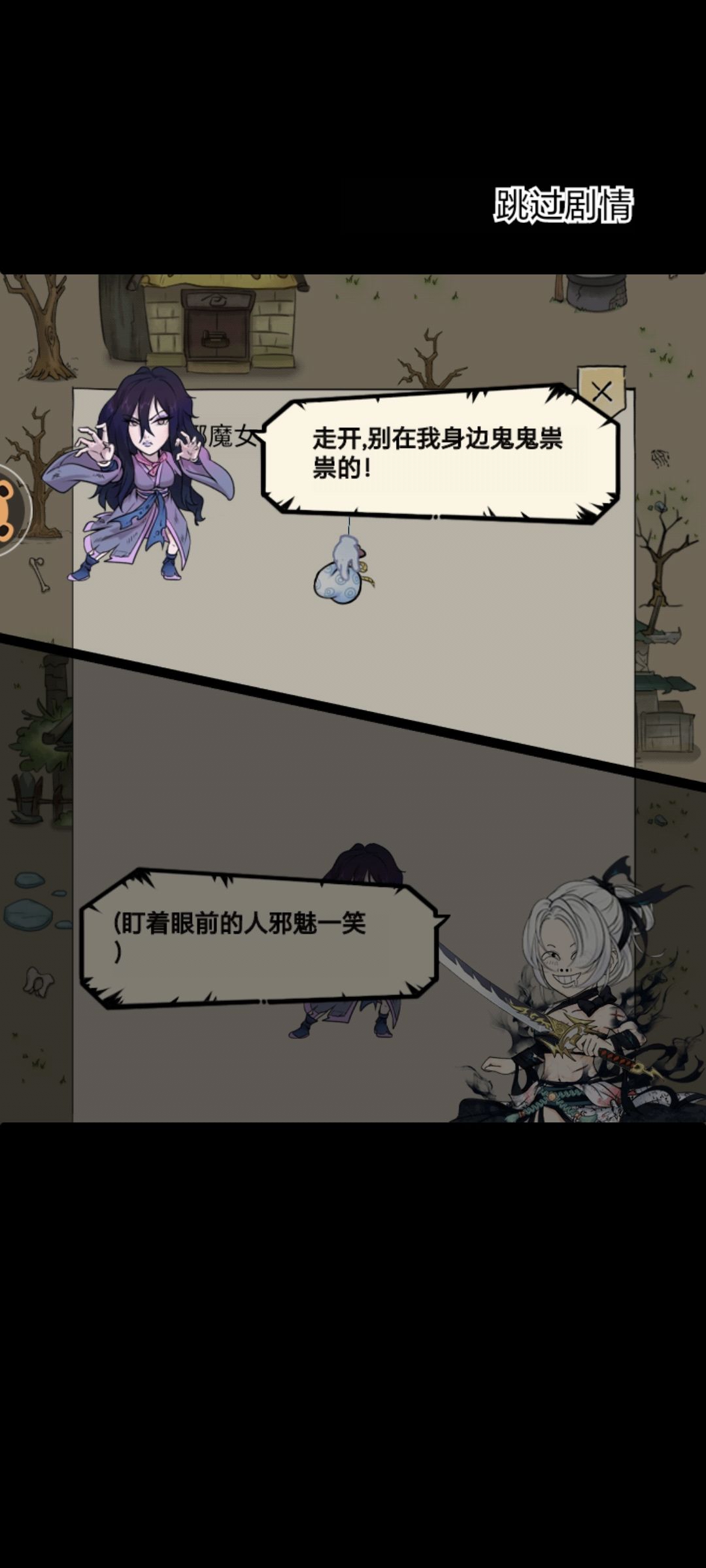 终于也是轮到我了 2