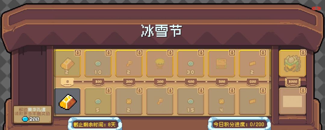 把人都封了=服务器修好了=可以开始搞钱了 1