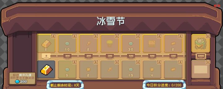把人都封了=服务器修好了=可以开始搞钱了截图