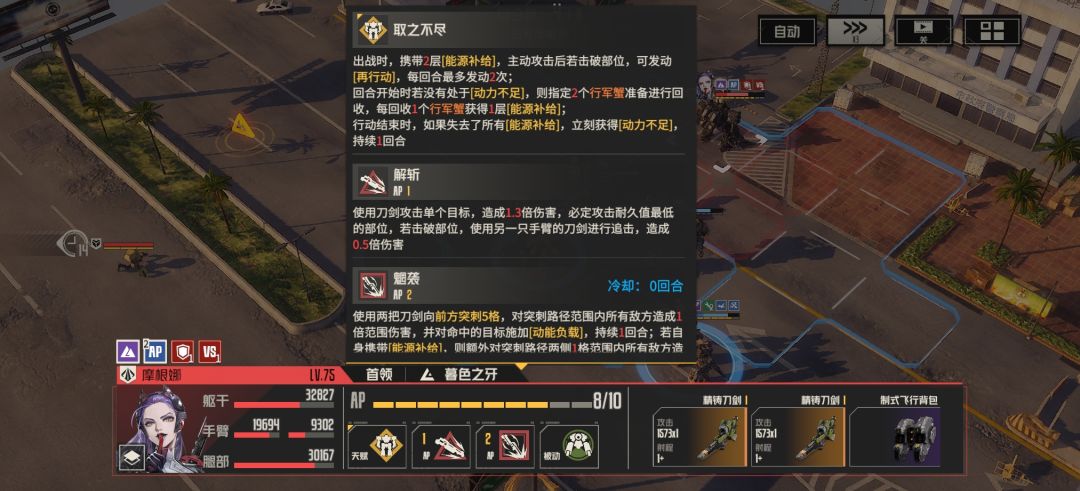 “让动力不足”怎么达成? 3
