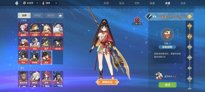 英雄已集满,请问当下版本培养哪个比较好?截图