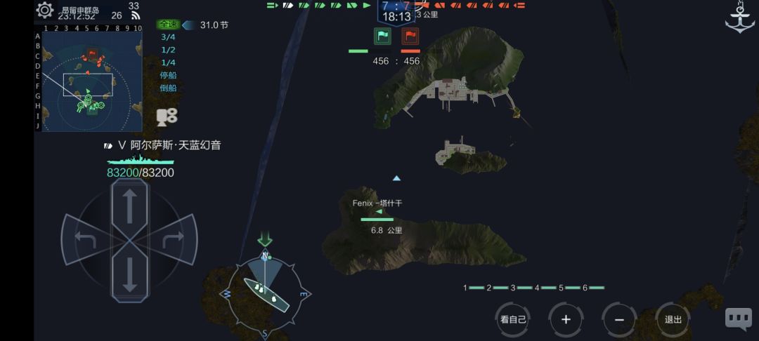 战舰联盟的新地图(并非) 2