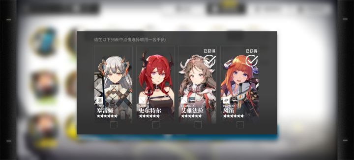 问一下这两个换哪个好截图