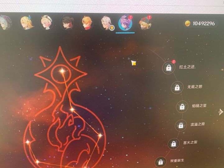 亏了截图