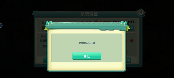 Cgwcxqh
这个兑换码老区怎么用不了截图