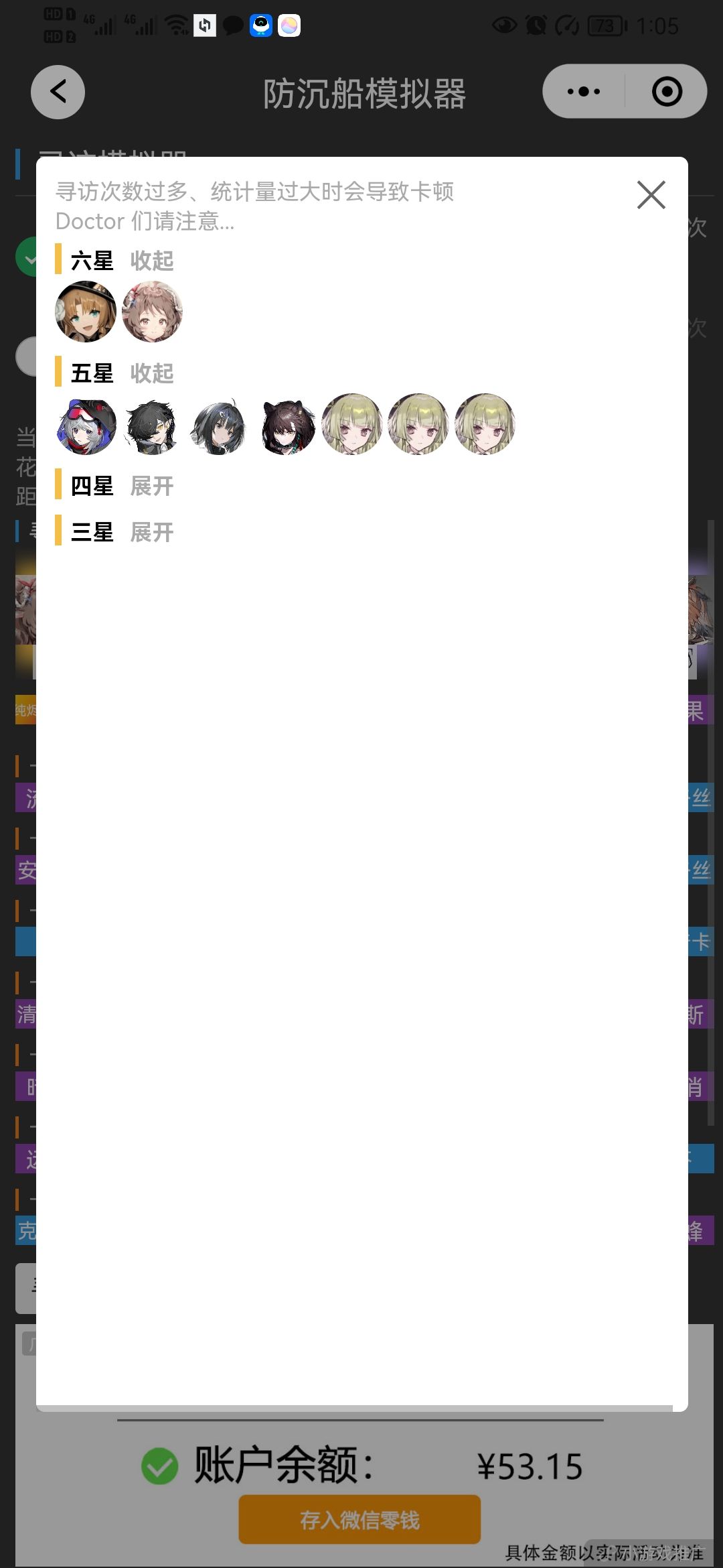 急急急 1