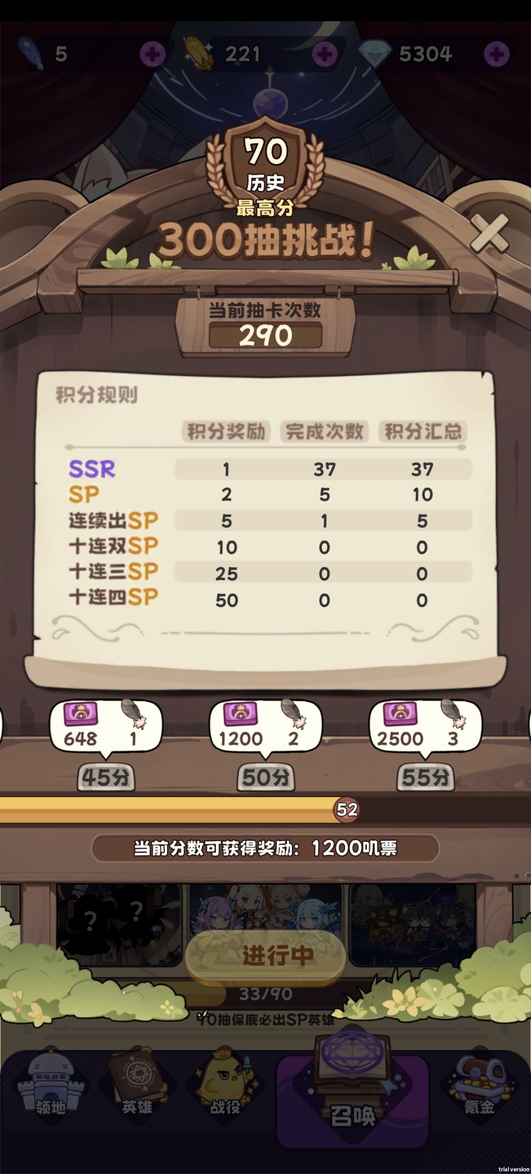 我现在感觉我强的可怕！！ 2