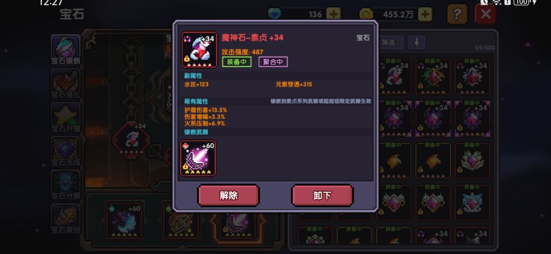 求指点一波 14