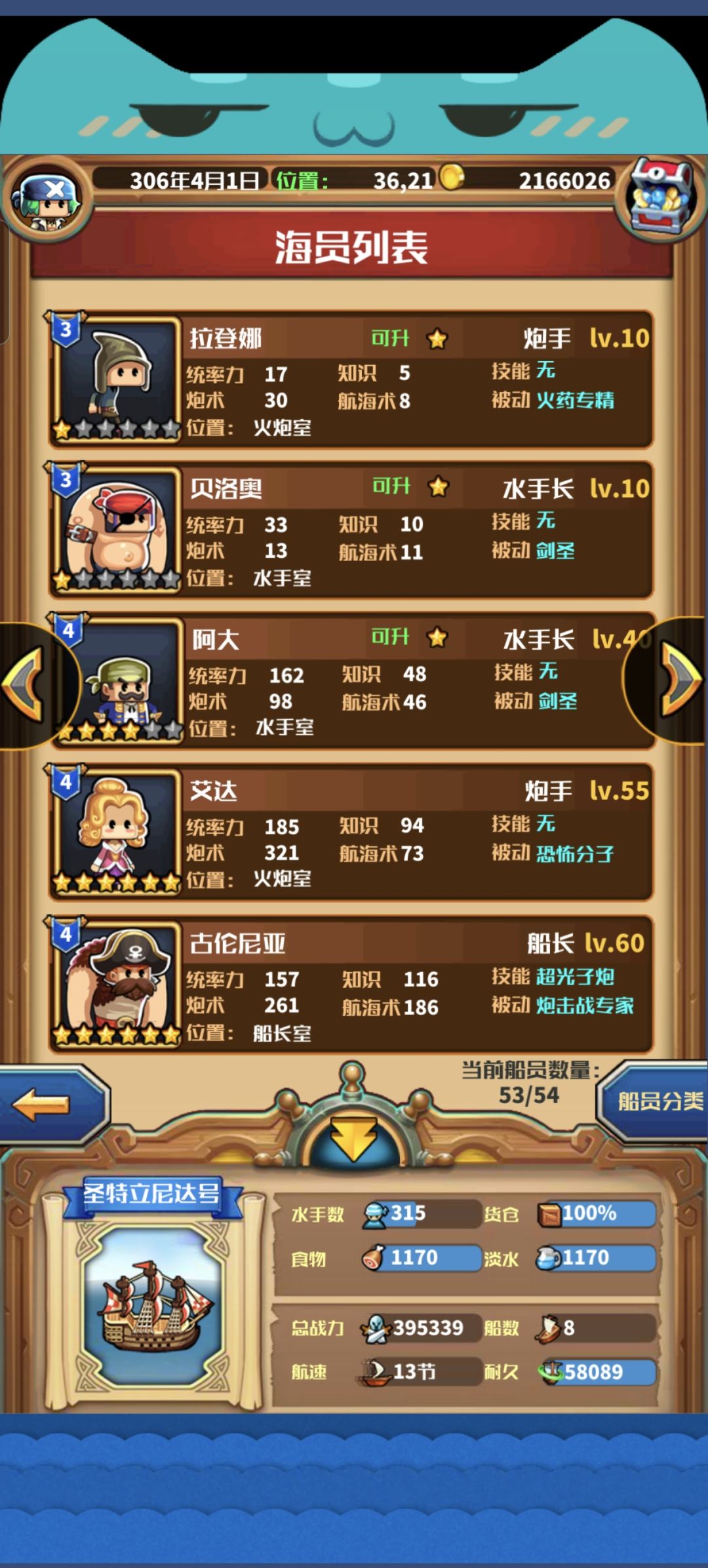 求大佬建议 2