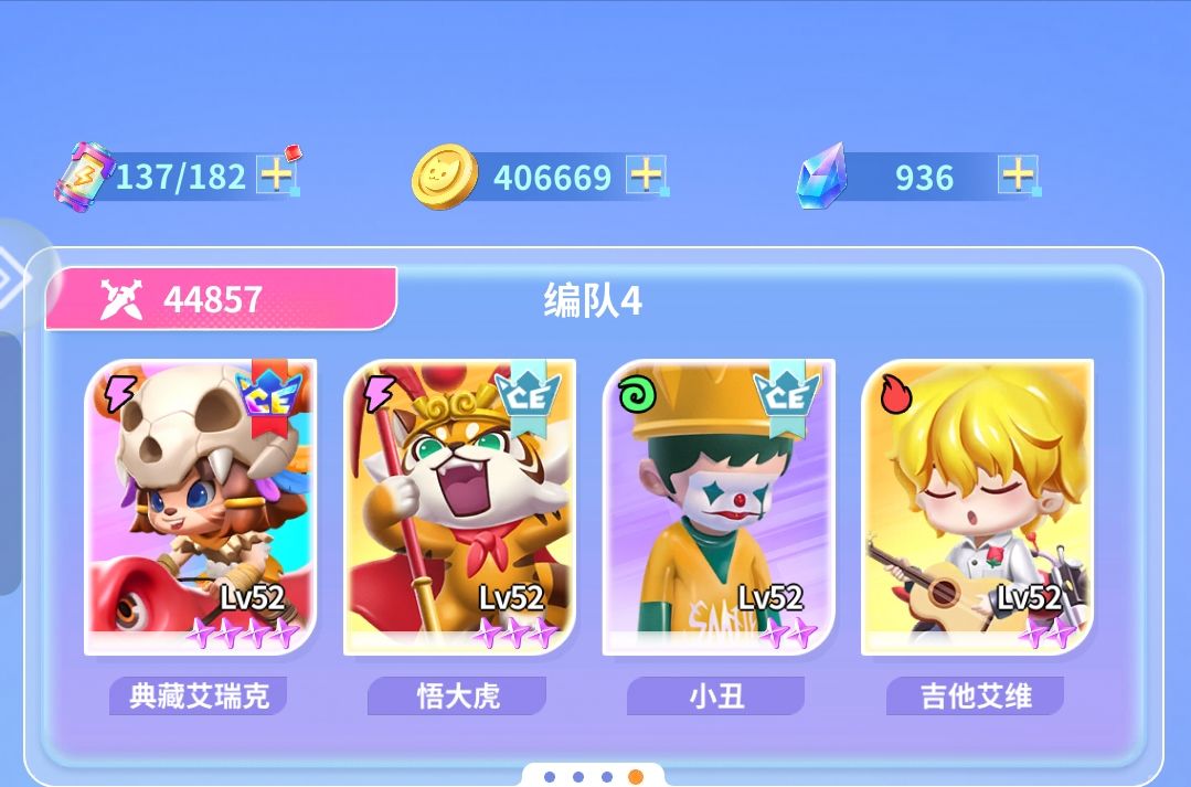 60连击以下伤害-100% 2