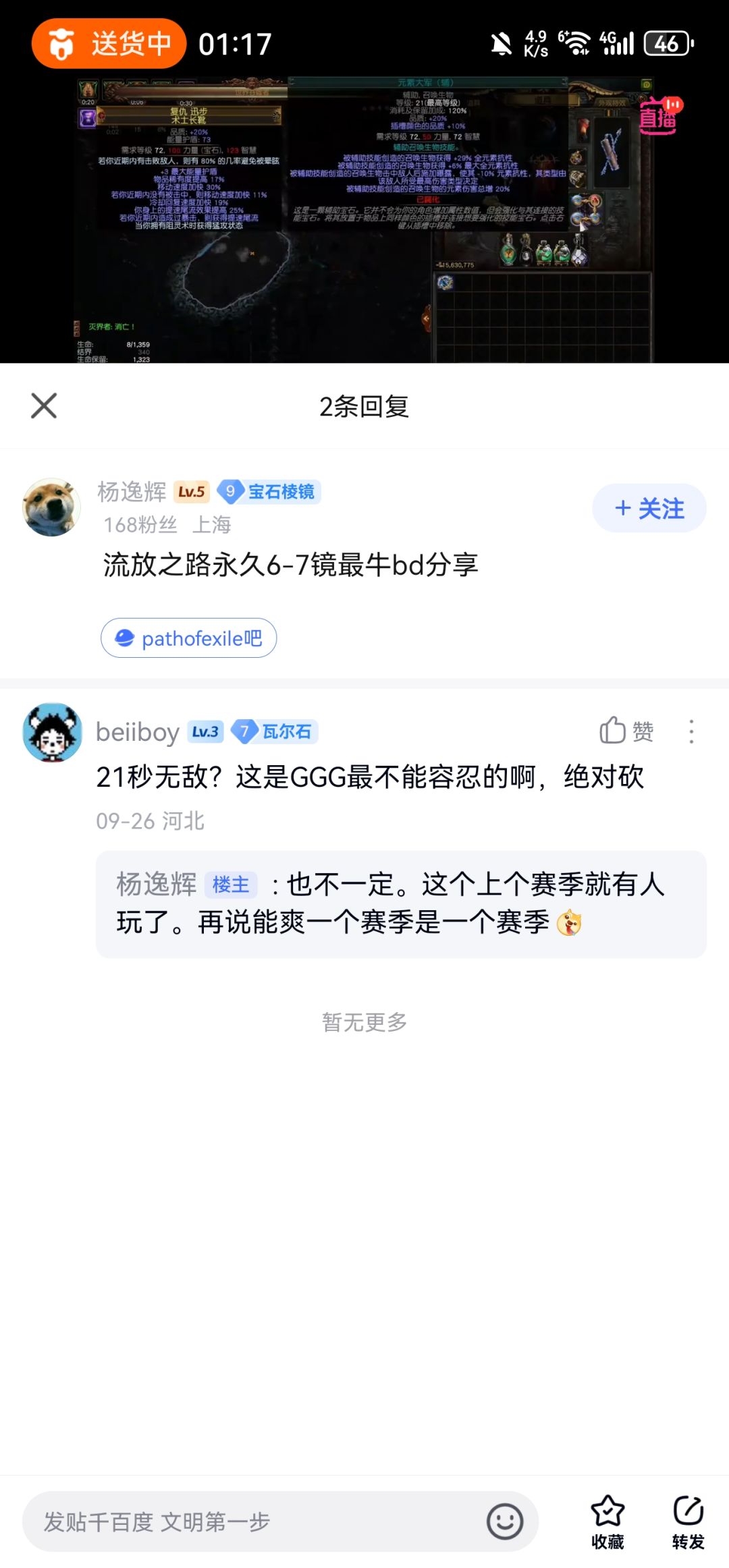 哈哈哈人与人的差距 1