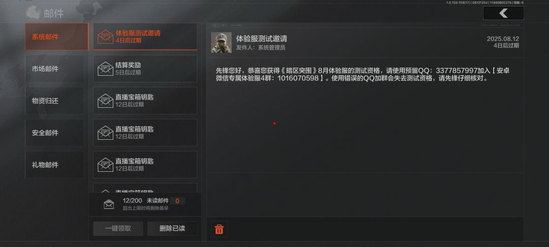 信任正在一点点消失 1