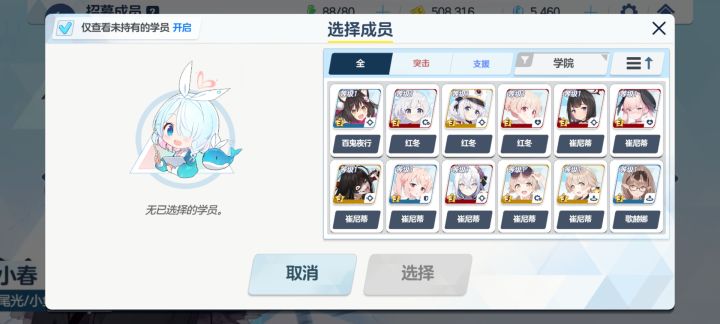 这选哪个好啊?截图