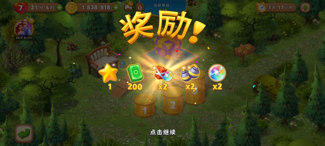 动态图片 3