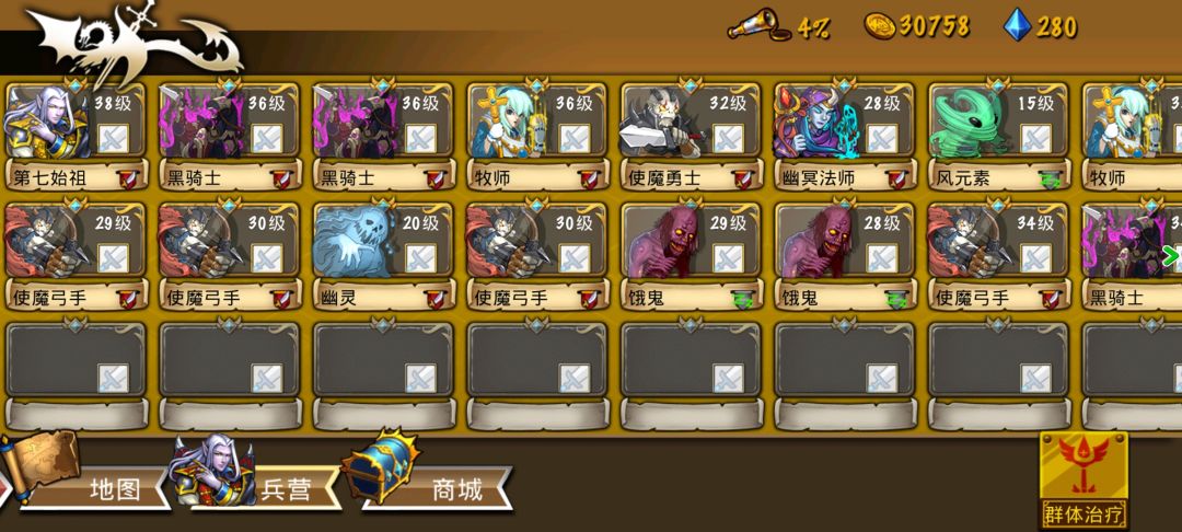 吸血鬼阵容 2