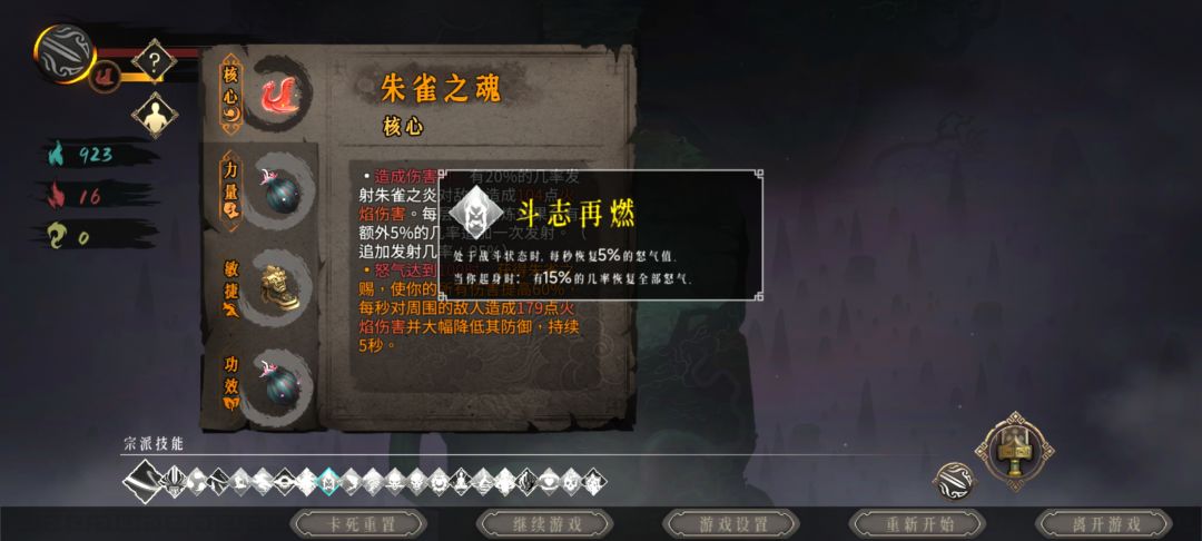 《重生之我是躺王》 4
