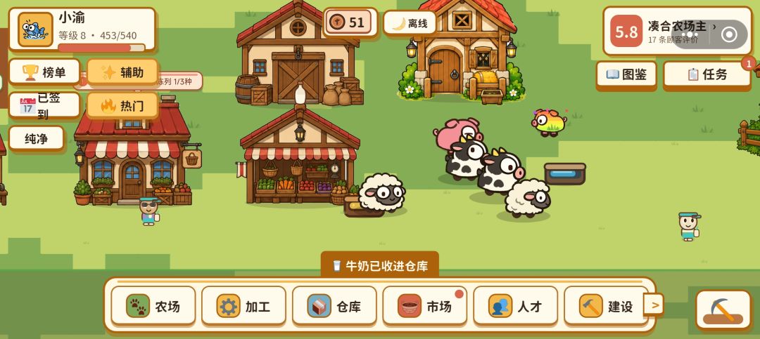 动态图片 2