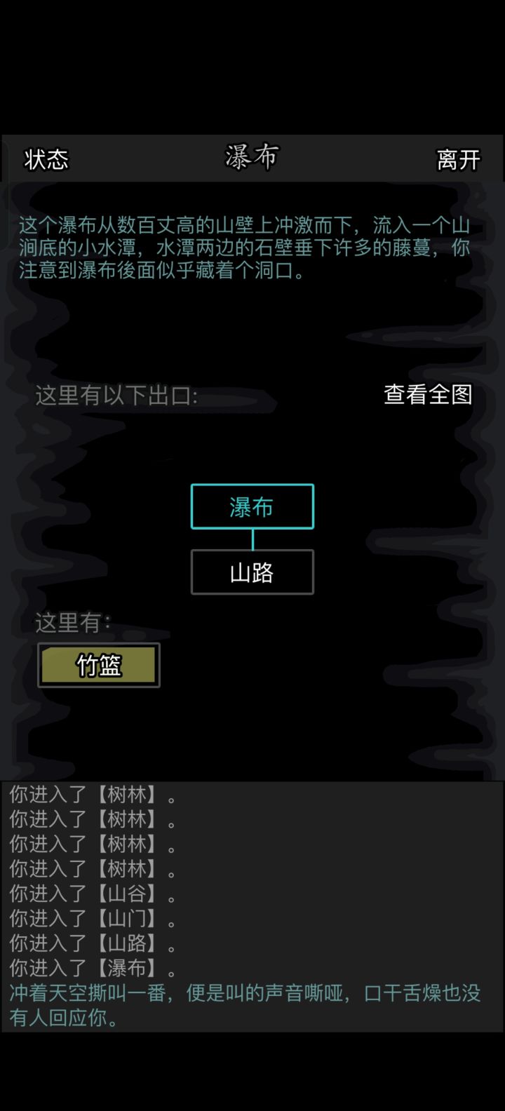 马匪放假截图