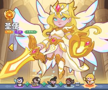 领主进阶玩法之“祈愿登神”流