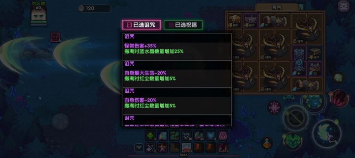 冷知识,你最高一把能装6红尘截图