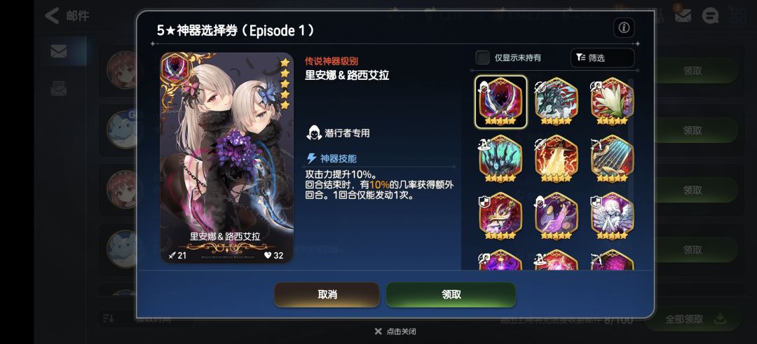 选什么 1