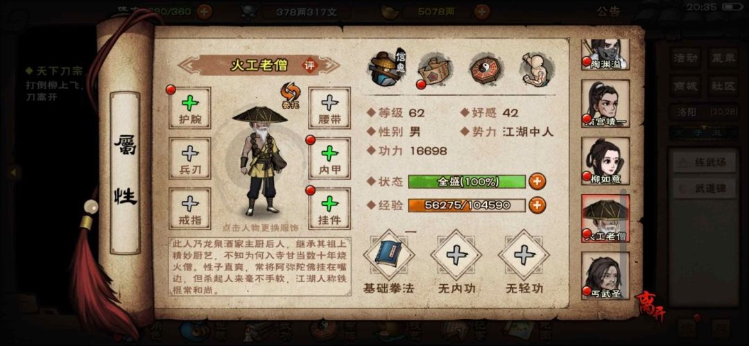 回归,想买个号,问下值不值.. 5