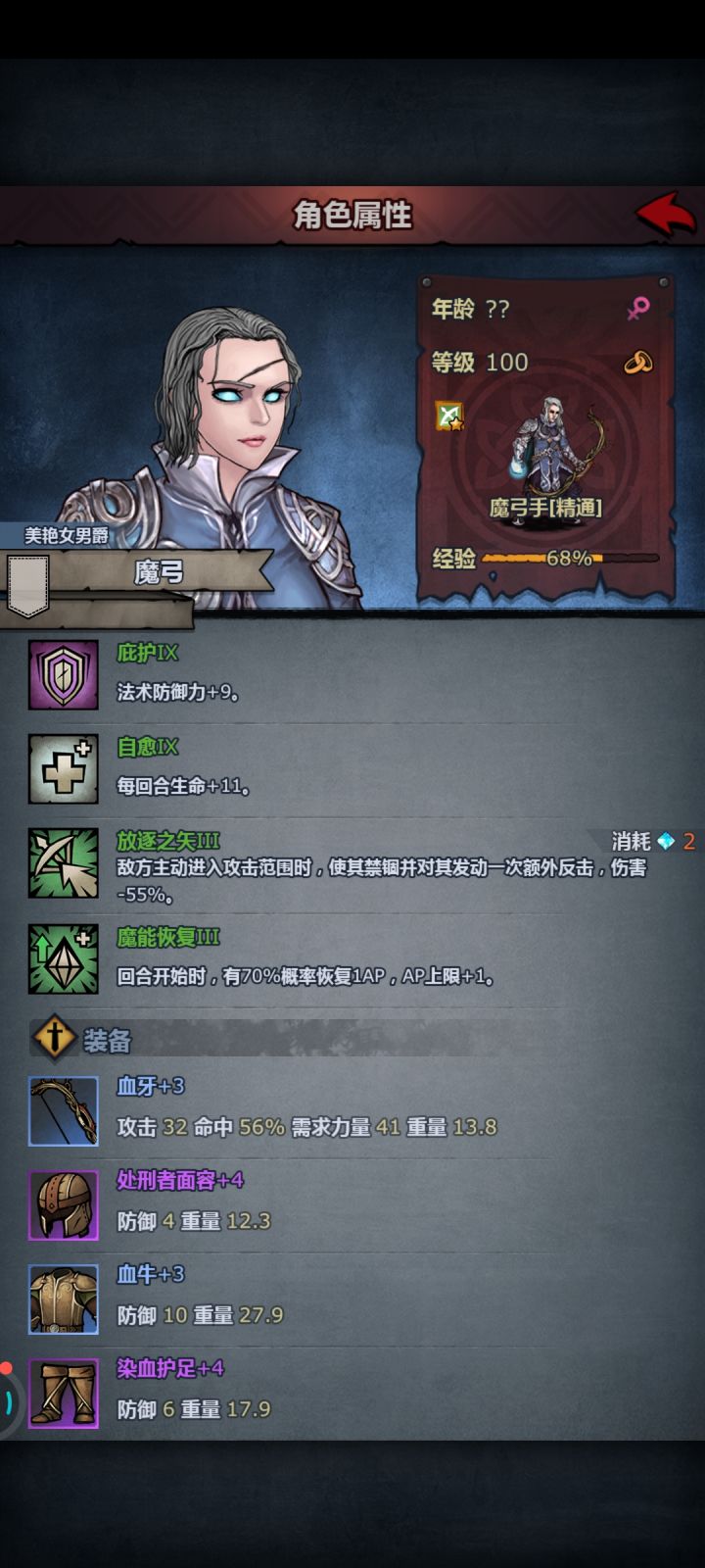 这是什么神奇的传家宝做法截图