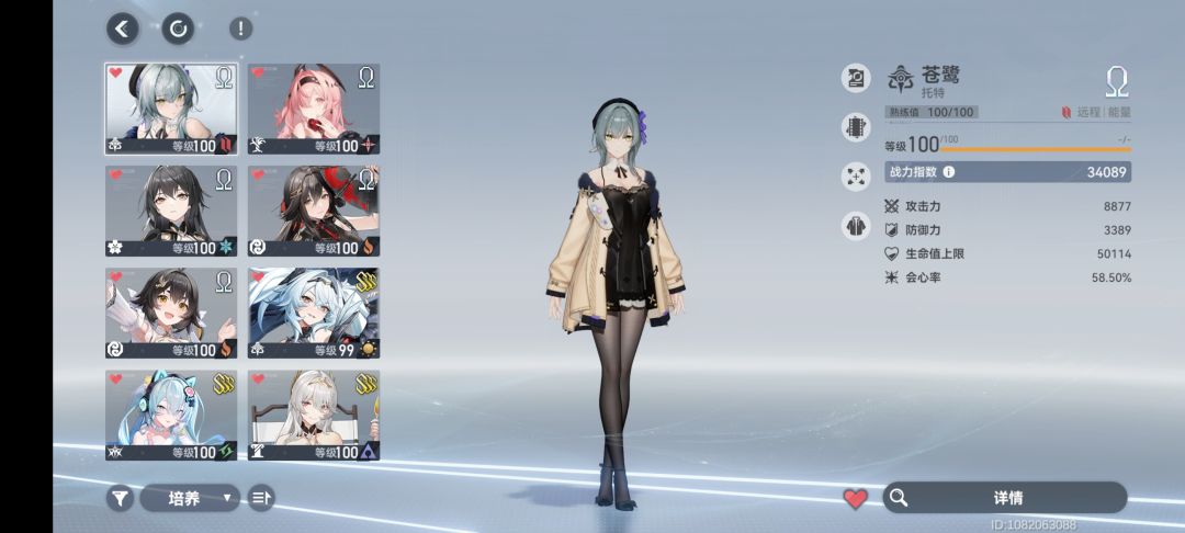 五个了 1