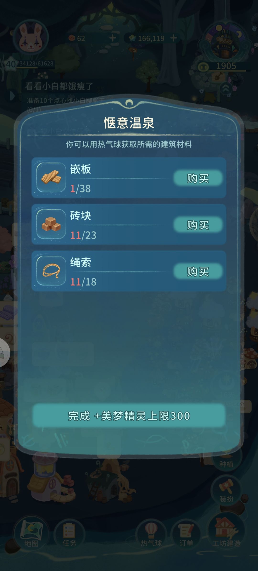 这爆率是认真的吗? 1