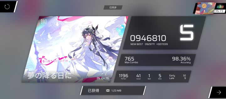 我恨我的双手……😡😡😡截图