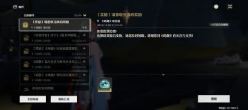 每个版本额外3640星声+6常驻球