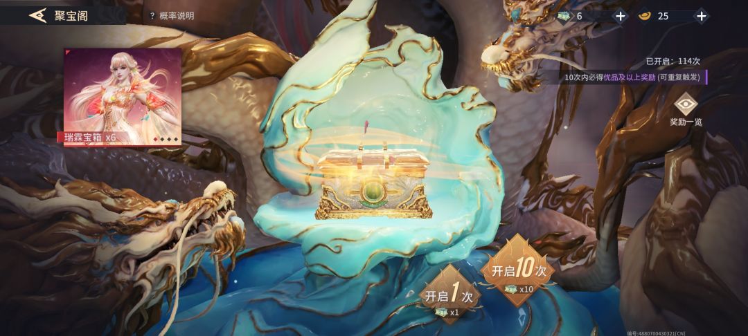 单抽才能出奇迹 2