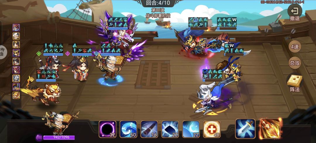 80关连开60次，终于三星了 2